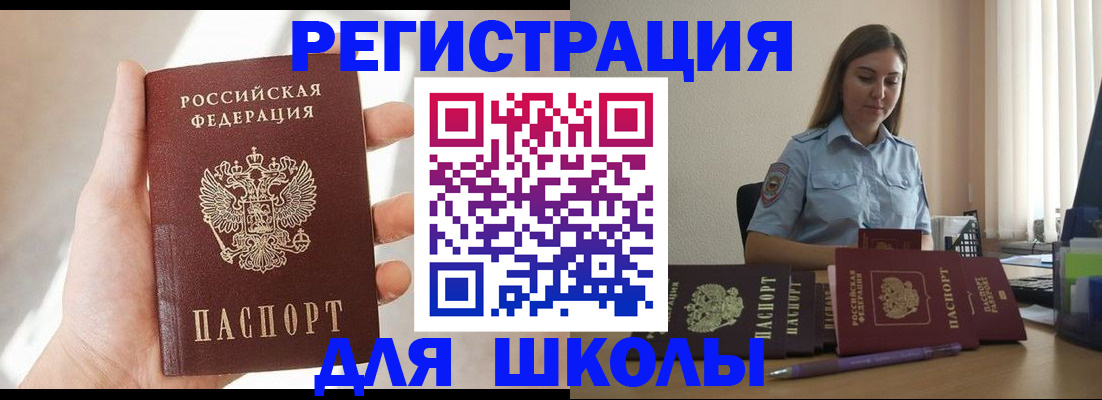 прописка поиск в Вязьме