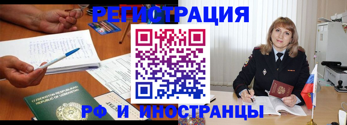 прописка для военкомата в Вязьме
